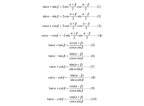 三角函数和差化积公式的推导过程_高三网