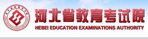 河北青年管理干部学院单招报名入口