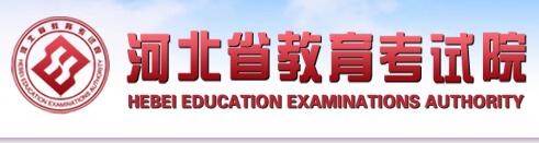 石家庄工程职业学院单招报名入口