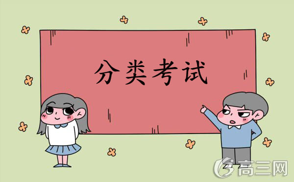 2017年宿州职业技术学院分类考试招生简章_高