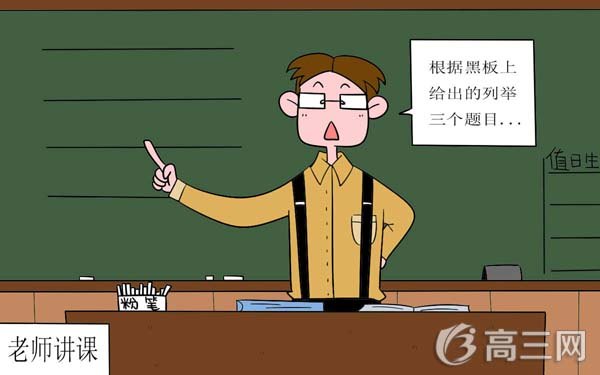 【高考的考试科目】2017陕西高考考试科目顺序安排