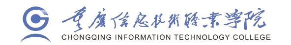 重庆信息技术职业学院单招成绩查询入口