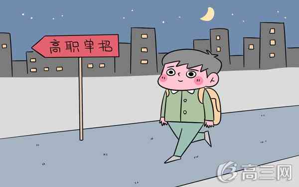 2017年梧州职业学院单招专业及单招计划 都有