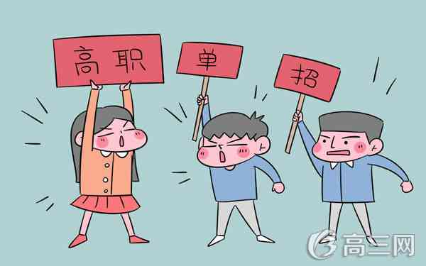 2017年四川国际标榜职业学院单招成绩查询时