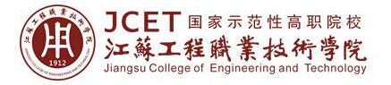 江苏工程职业技术学院提前招生成绩查询入口