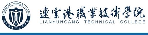 连云港职业技术学院提前招生成绩查询入口