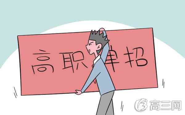 2017年郑州澍青医学高等专科学校单独招生简