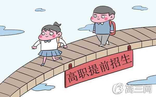 2017年南京视觉艺术职业学院提前招生成绩查