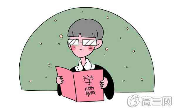 高中学霸高效学习时间计划表_高三网