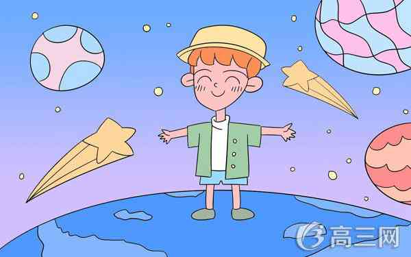 2017山西高考地理选择题分值及答题套路 万能