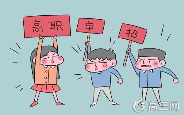 2017年长沙职业技术学院单招专业及单招计划