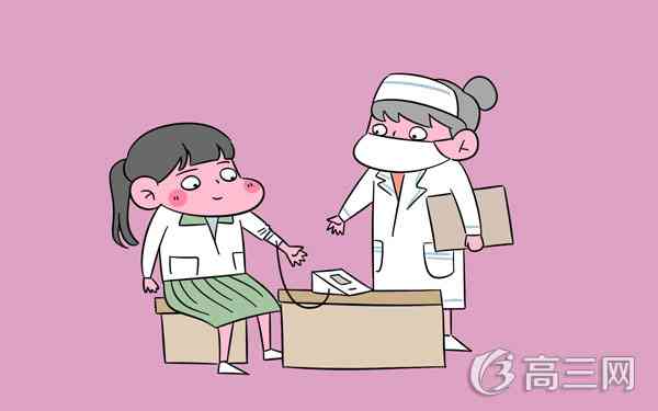 2017年中考女生体检项目有哪些? 女生体检都