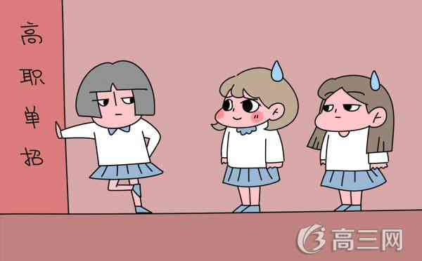 2017年日照职业技术学院单招成绩查询时间及