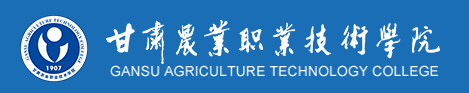 甘肃农业职业技术学院单招成绩查询入口