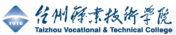 台州职业技术学院提前招生成绩查询入口