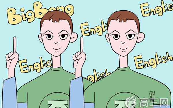 意大利语辅音发音规则和技巧有哪些_高三网