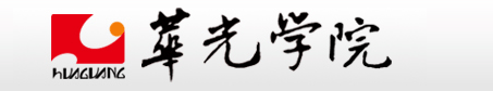 泉州华光职业学院高职招考成绩查询入口