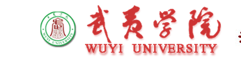武夷学院高职招考成绩查询入口