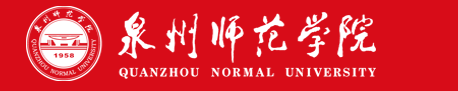 泉州师范学院高职招考成绩查询入口