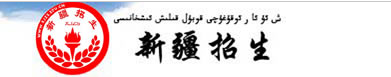 志愿填报入口