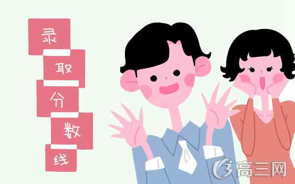 2017云南高考多少分能上三本 文科理科分数线