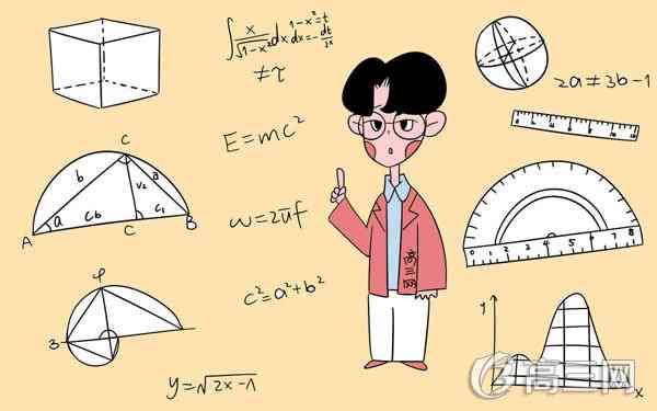 高中数学选择题技巧