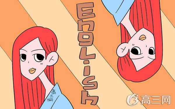 2017高考英语作文万能模板_高三网