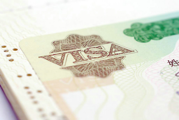 美国留学签证申请条件
