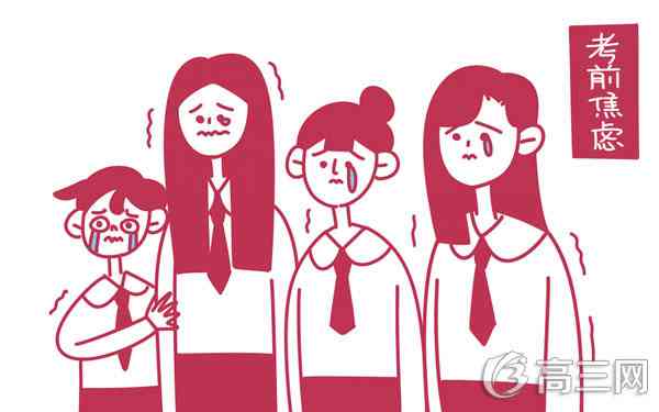 高考押题密卷有用吗 天星押题密卷怎么样_高三