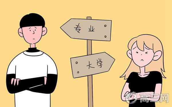高考平行志愿录取规则及填报技巧