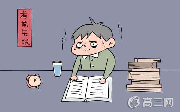 押题卷2017哪个押题准