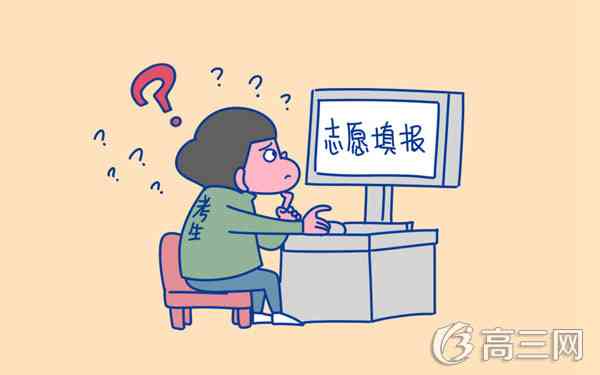 【2017高考志愿填报时间】2017上海高考志愿填报规则