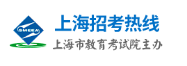 【2017高考志愿填报表格】2017年上海高考志愿填报时间及入口