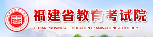 福建本科二批志愿填报入口