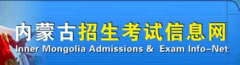 高考志愿填报系统网站入口