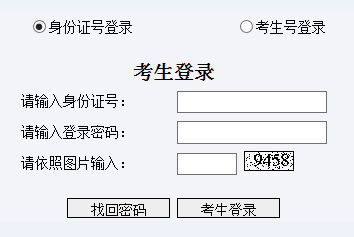 湖北高考准考证打印入口