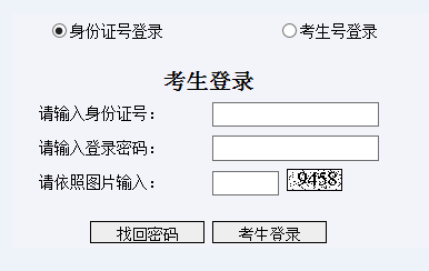 [2017高考准考证号查询]2017年上海高考准考证发放时间及打印入口
