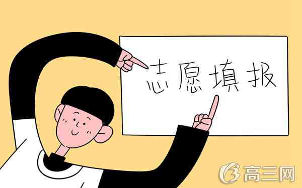 广东高考艺术类录取批次和志愿设置