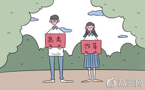 2017重庆高考最新消息 招生改革方案汇总_高