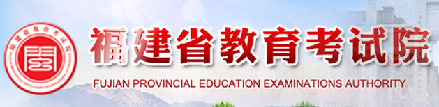 体育高考分数查询入口