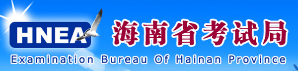 体育高考分数查询入口