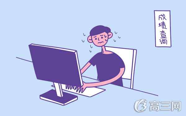 2017新疆高考成绩查询时间 高考什么时候出成