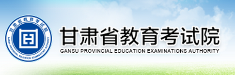 高考成绩查询入口