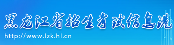 高考成绩查询入口