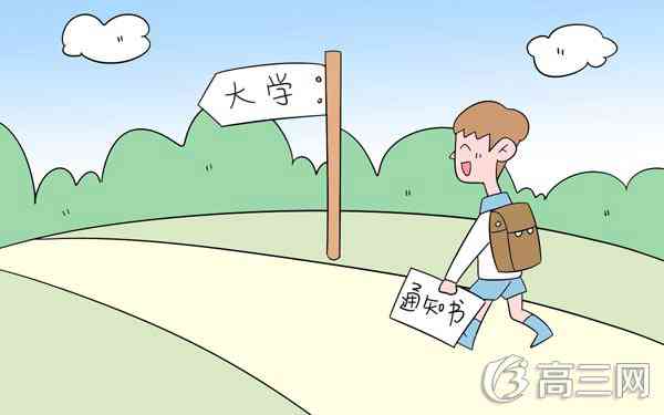 湖南招生录取时间安排 湖南招生录取时间安排