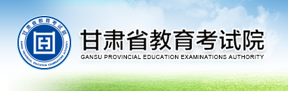 甘肃本科一批志愿填报入口
