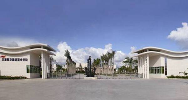 2017海南十大专科学校排名 高职可以考哪些大