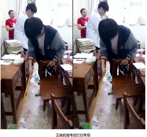 王俊凯高考后主动打扫考场