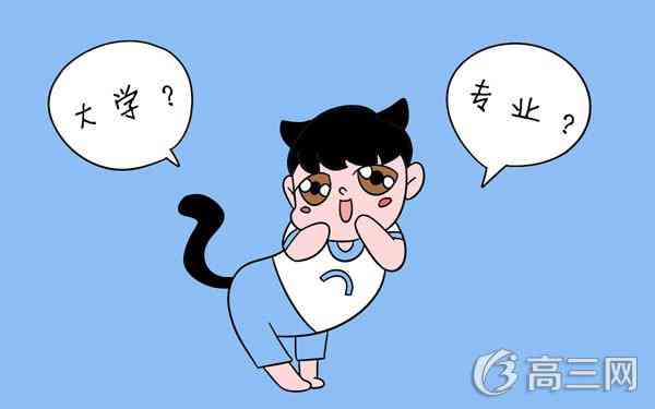 2017广东高考志愿可以填几个