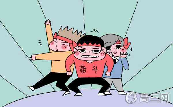 2017年四川高考理科一分一档表_高三网